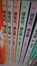 【全6冊】 讀史記，成大器 王立群讀史記 曬單實(shí)拍圖