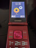 金立（Gionee）老年機4G全網(wǎng)通翻蓋老年手機 超長(cháng)待機 大字體大聲音大按鍵學(xué)生大屏老年人專(zhuān)用功能機V16 紅色 曬單實(shí)拍圖