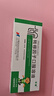 [孚泰]轉移因子口服溶液 10ml*6支 3盒裝 曬單實(shí)拍圖