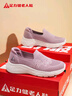 足力健老人鞋春季女士休閑鞋平底套腳媽媽鞋一腳蹬女鞋 6028K朱穎粉37 曬單實(shí)拍圖