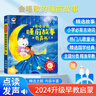 優(yōu)孜豆寶寶益智玩具幼兒圣誕生日禮物盒1-2一兩3周歲男女孩童早教有聲書(shū) 曬單實(shí)拍圖