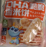 小鹿藍藍 熱門(mén)商品DHA脆脆仙貝香米餅 兒童零食脆米餅米果餅干 120g 曬單實(shí)拍圖