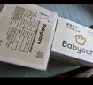 babycare皇冠LaLa褲皇室獅子王國拉拉褲箱裝XXXXL42片>19kg成長(cháng)褲 曬單實(shí)拍圖