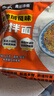白象走街串巷 蟹黃拌面袋裝 速食拌面 蟹黃拌面5袋+小龍蝦火雞面5袋 曬單實(shí)拍圖