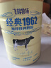 飛鶴牧場(chǎng)經(jīng)典1962加鋅鐵鈣奶粉900g罐裝成人奶粉送父母送長(cháng)輩中秋佳節呵護長(cháng)輩家人 900g*2罐「送560g牛奶麥片+杯子+禮袋」 曬單實(shí)拍圖
