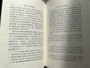清代學(xué)術(shù)概論 梁?jiǎn)⒊?zhù) 哲學(xué)和宗教書(shū)籍中國哲學(xué) 中華書(shū)局 正版書(shū)籍【鳳凰新華書(shū)店旗艦店】 曬單實(shí)拍圖