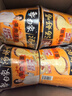 白象 湯好喝方便面 整箱桶面速食面條 泡面桶裝整箱組合裝 【半箱6桶】羊肉湯面 曬單實(shí)拍圖