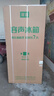 容聲520升十字雙對開(kāi)四開(kāi)門(mén)電冰箱家用大容量超薄一級節能效風(fēng)冷無(wú)霜變頻深冷速凍家電補貼以舊換新 【超高性?xún)r(jià)比】520升大容量 曬單實(shí)拍圖