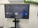 皓麗65英寸會(huì )議平板一體機會(huì )議平板觸摸屏一體機多媒體教學(xué)一體機會(huì )議顯示器電子白板會(huì )議大屏E65套裝 曬單實(shí)拍圖