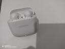 華為FreeBuds se2真無(wú)線(xiàn)藍牙耳機半入耳式通話(huà)高音質(zhì)快充長(cháng)續航運動(dòng)跑步游戲低延遲適用Mate60蘋(píng)果手機 陶瓷白丨曬單送趣味掛件保護套 曬單實(shí)拍圖
