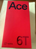 一加 Ace 6T 12GB+512GB 閃速黑 oppo 第五代驍龍 8 165Hz 超高刷電競屏 學(xué)生游戲智能手機 國家補貼 曬單實(shí)拍圖