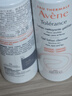 雅漾（Avene）專(zhuān)研溫和潔面乳100ML 深層清潔敏肌0皂基保濕洗面奶男女 效期27.1 曬單實(shí)拍圖