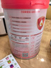 貝因美愛(ài)加3-6歲兒童成長(cháng)奶粉調制乳粉4段800g 免疫成長(cháng)奶粉含乳鐵蛋白 曬單實(shí)拍圖