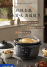 美的（Midea）全能燜燉煲電燉鍋 電燉盅電砂鍋燉湯盅煲湯鍋紫砂燕窩煮粥鍋 家用大容量紫砂內膽 多功能鍋 【分體 立體球釜內膽】DGS4566 4.5L 曬單實(shí)拍圖
