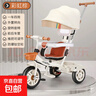 兒童三輪車(chē)寶寶嬰兒手推車(chē)幼兒腳踏車(chē)1-3-5歲小孩童車(chē)自行車(chē) 彩虹棕 鈦空輪 全蓬款 曬單實(shí)拍圖