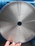 藍勝亞克力鋸片8/9/12寸有機玻璃專(zhuān)用120齒合金竹木PVC塑料相框切割片 10寸255x2.0x25.4x120T 曬單實(shí)拍圖