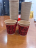 JCZS德國品牌2026新年紙杯過(guò)年喜慶耐高溫杯子年貨馬年春節家用加厚一 馬年大吉(黑字) 健康無(wú)異味加厚不漏水 50只 曬單實(shí)拍圖