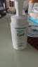 珂潤（Curel）保濕潔顏泡沫150ml 弱酸性潔面氨基酸護膚洗面男女通用新年禮物 曬單實(shí)拍圖
