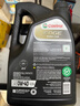 嘉實(shí)多合成機油 極護超豪0W40 A3/B4 寶馬01/大眾502 0.946L 美國原裝 曬單實(shí)拍圖