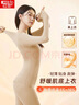 紅豆女士圓領(lǐng)肌底衣上衣貼膚穿秋冬隱形打底衫保暖鎖溫超薄秋衣上衣 曬單實(shí)拍圖