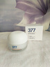 維特絲377面霜乳液男女士美白祛斑抗皺高保濕補水去黃提亮黑色素護膚品 曬單實(shí)拍圖