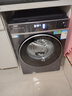 海爾（Haier）云溪4.0丨滾筒洗衣機10公斤全自動(dòng) 帶烘干+超薄全嵌+雙智投+540大筒+商場(chǎng)同款XQG100-HSDE588BU1 曬單實(shí)拍圖