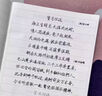 漢狀元行楷字帖成人練字行書(shū)練字帖成年速成男女生靜心書(shū)法初高中生公務(wù)員連筆字控筆訓練鋼筆楷書(shū) 【標準版5本】行楷一本通 曬單實(shí)拍圖