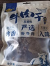 每果時(shí)光五香牛肉干手撕大片厚切新貨熟食真牛肉脯休閑零食無(wú)淀粉量販大包 【香辣味】1斤：凈重250g*2包 曬單實(shí)拍圖