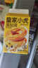皇家小虎【69元任選6件】蛋撻皮液披薩芝士碎淡奶油燒麥芝士焗牛肉卷烘焙1 小虎豬肉玉米蒸煎餃500g 曬單實(shí)拍圖