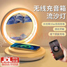 赟婭流沙畫(huà)擺件無(wú)線(xiàn)藍牙充電音響男女生生日禮物開(kāi)業(yè)送禮臥室喬遷禮物 藍牙音箱+燈光調節+無(wú)線(xiàn)充電（藍） 曬單實(shí)拍圖