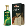 西鳳酒 53度旗幟珍藏版 青鼎旗幟500ml 鳳香型白酒 商務(wù)宴請送禮收藏 53度500mL 1瓶 曬單實(shí)拍圖