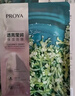 珀萊雅（PROYA） 小球藻面膜補水保濕清潔玻尿酸護膚化妝品送女友生日禮物 【瑩潤保濕】小球藻面膜18片 曬單實(shí)拍圖