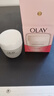 玉蘭油（OLAY）面霜50g男女通用秋冬護膚品擦臉油補水保濕素顏滋潤霜老婆禮物 【滋潤保濕】滋潤面霜50g 曬單實(shí)拍圖