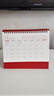 法拉蒙（faramon） 紅色臺歷2026年大格子計劃本日歷記事本桌面擺件龍年中國風(fēng)月歷企業(yè)年會(huì )活動(dòng)禮品伴手禮定制 簡(jiǎn)約升級款-馬到成功（26） 曬單實(shí)拍圖