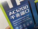 普聯(lián)（TP-LINK） 千兆無(wú)線(xiàn)路由器雙頻家用高速5G智能wifi穿墻大功率 AC1200 WDR5620千兆易展版 曬單實(shí)拍圖