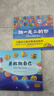 當當正版 獨一無(wú)二的你+勇敢做自己（新版2冊）自主意識養成雙繪本 從小培養孩子勇敢與自信 曬單實(shí)拍圖