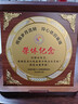 忍冬藤獎杯獎牌授權牌定制高檔創(chuàng  )意經(jīng)典折疊木牌榮譽(yù)證書(shū)感謝牌優(yōu)秀經(jīng)銷(xiāo)商光榮退休紀念品擺件禮品退伍 曬單實(shí)拍圖