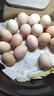 德青源 鮮雞蛋 無(wú)抗生素 無(wú)激素 無(wú)沙門(mén)氏菌 營(yíng)養早餐食材 優(yōu)質(zhì)蛋白 30枚（1.29kg） 曬單實(shí)拍圖