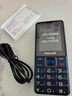 飛利浦（PHILIPS）E568A 寶石藍 移動(dòng)聯(lián)通電信4G全網(wǎng)通 老年人手機智能 超長(cháng)待機兒童功能學(xué)生手機 大字大聲直板按鍵 曬單實(shí)拍圖