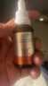 FUNCGGI左旋vc煙酰胺原液精華液美抗氧化白抗皺改善暗沉膚色男女士 曬單實(shí)拍圖