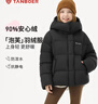坦博爾兒童羽絨服女童短款可脫卸帽運動(dòng)面包服TC5530311Z 黑色 160 曬單實(shí)拍圖