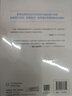 線(xiàn)性代數 斯特朗 麻省理工 MIT大學(xué)數學(xué)教材 斯特朗線(xiàn)性代數 曬單實(shí)拍圖