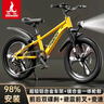 鳳凰（Phoenix）鋁合金兒童山地自行車(chē)6-8-12歲超輕便學(xué)生車(chē)青少年男女20寸珠光白 曬單實(shí)拍圖