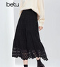 百圖（betu）女裝2025年冬季新款半身裙高級感拼接蕾絲邊蛋糕裙裙子女2510X02 黑色 S 曬單實(shí)拍圖