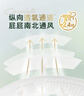 好奇（Huggies）小森林紙尿褲S62片(4-8kg)尿不濕心鉆【透氧頂配更低敏】 曬單實(shí)拍圖