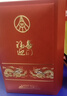五糧液股份 福喜迎門(mén) 臻選紅 濃香型白酒 52度500ml*6瓶 整箱 年貨送禮 曬單實(shí)拍圖
