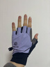 KAILAS FUGA凱樂(lè )石女款半指徒步手套彈力透氣戶(hù)外運動(dòng)登山越野耐磨防滑手套 雪青紫 M 曬單實(shí)拍圖