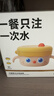 皇寵大眼萌寶寶輔食碗 兒童注水保溫碗吸盤(pán)碗 PPSU雙內膽碗保溫飯盒黃 曬單實(shí)拍圖