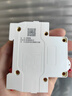 得力空氣開(kāi)關(guān)微型斷路器家用空開(kāi)電閘總閘開(kāi)關(guān)過(guò)載短路保護 【1P】20A 曬單實(shí)拍圖