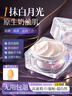儒意（RUYI）素顏面霜保濕懶人男女防曬隔離遮瑕三合一防水汗自然提亮bb貴婦霜 曬單實(shí)拍圖